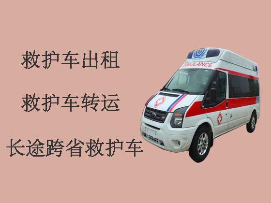 乌鲁木齐长途救护车-跨省救护车出租